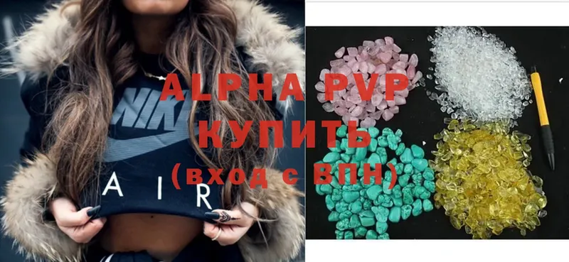 OMG сайт  Иннополис  A-PVP Соль 