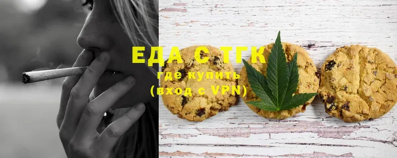 Canna-Cookies конопля  Иннополис 