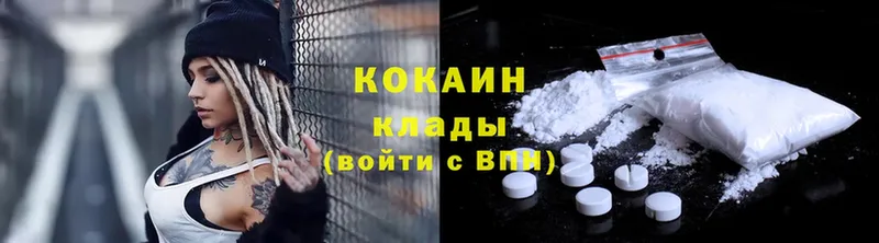 hydra как войти  Иннополис  КОКАИН FishScale 