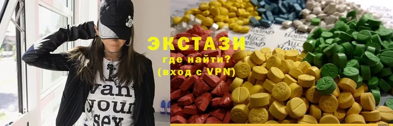 где найти   Иннополис  Экстази 250 мг 