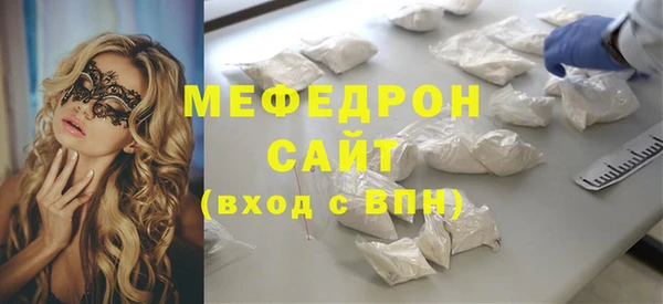 спиды Володарск