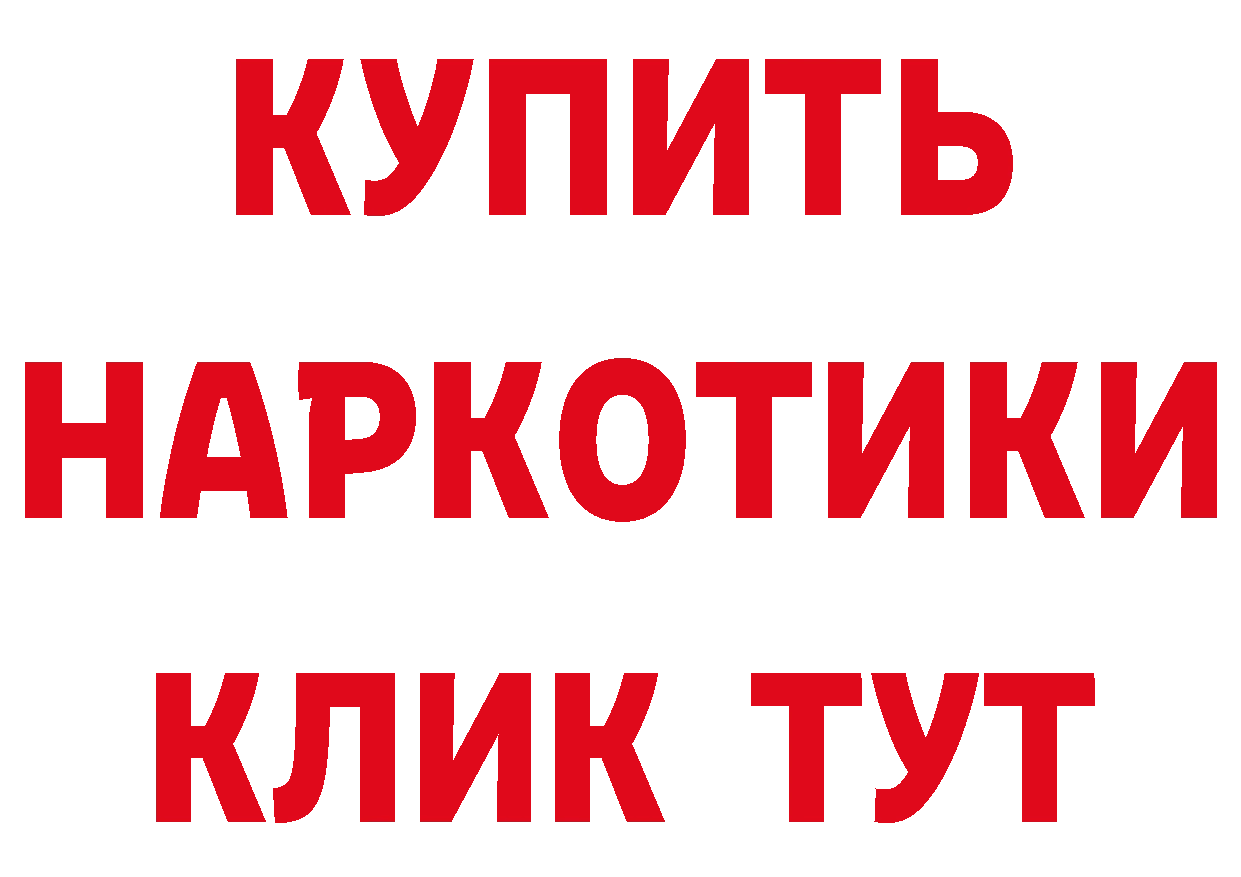 Бутират BDO 33% ссылки маркетплейс mega Иннополис