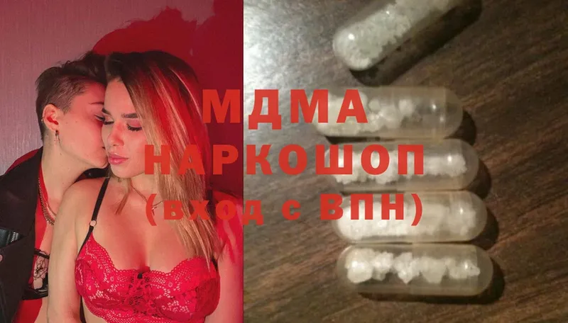 гидра ССЫЛКА  Иннополис  MDMA VHQ 