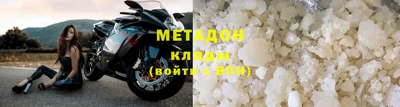 сайты даркнета Telegram  Иннополис  МЕТАДОН methadone  где можно купить наркотик  блэк спрут зеркало 